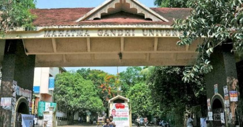 എം.ജി സര്‍വകലാശാല നാളത്തെ പരീക്ഷകള്‍ മാറ്റി