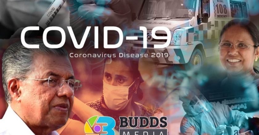 കേരളത്തില്‍ ഇന്ന് 5032 പേര്‍ക്ക് കോവിഡ്-19 സ്ഥിരീകരിച്ചു