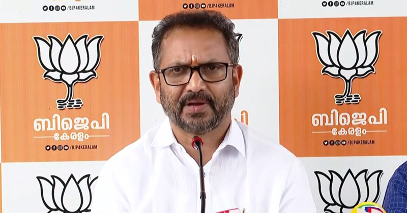 കൈക്കൂലി കേസ്: മന്ത്രി സ്റ്റാഫിനെ സംരക്ഷിക്കുന്നു: കെ.സുരേന്ദ്രൻ K. Surendran