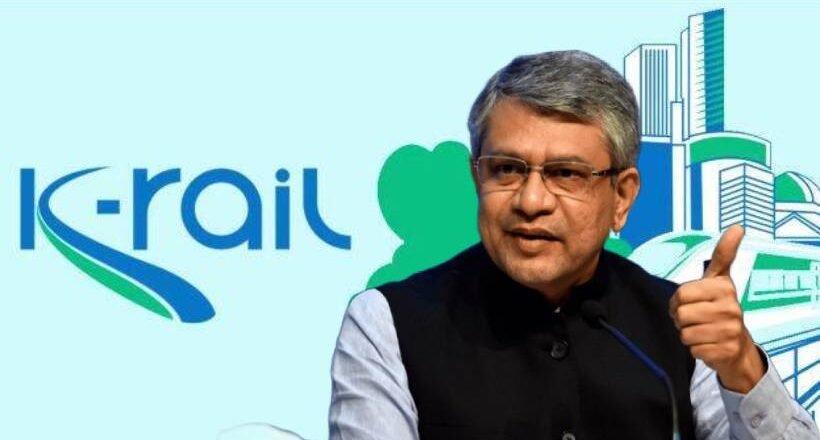 കെ റെയിൽ പദ്ധതിയെ പിന്തുണച്ച് റെയിൽവേ മന്ത്രി അശ്വിനി വൈഷ്ണവ്