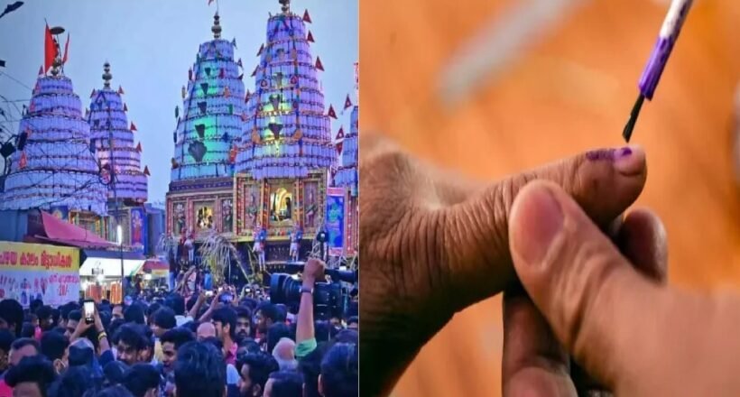 പാലക്കാട് ഉപതെരഞ്ഞെടുപ്പ് തിയതി മാറ്റി