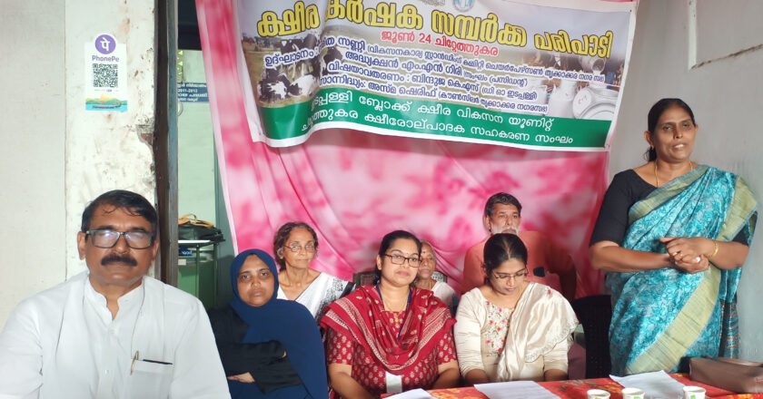 ക്ഷീരകര്‍ഷകരുടെ സഹായങ്ങള്‍ വര്‍ദ്ധിപ്പിക്കണം